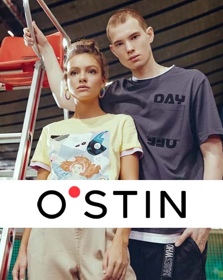 Наши модели для O′STIN